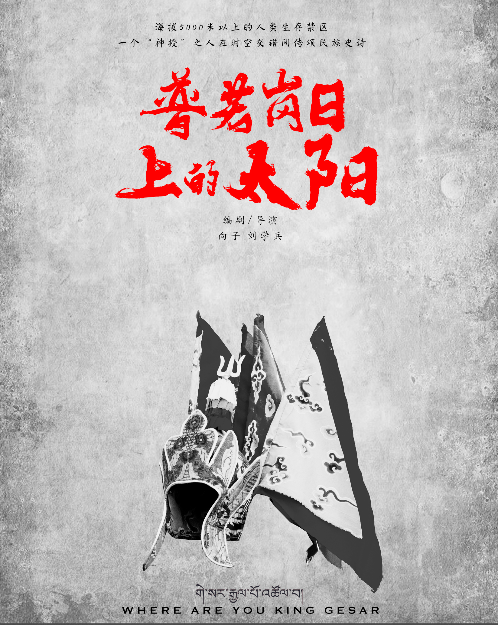 太阳大胜,常胜不衰(太阳大胜,常胜不衰的意思) 太阳大胜,常胜不衰(太阳大胜,常胜不衰的意思)