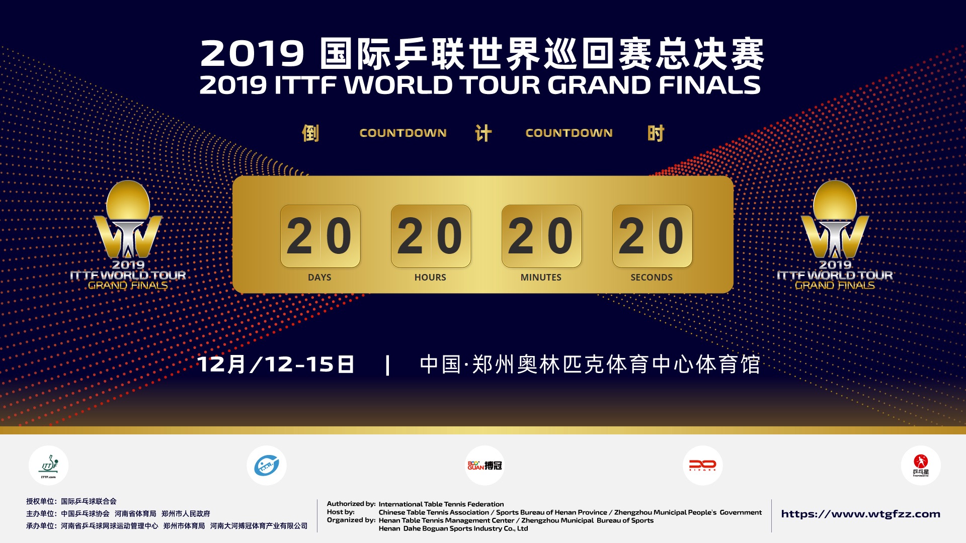 杏彩体育官方入口-包含关键对决倒计时，球队全力备战的词条