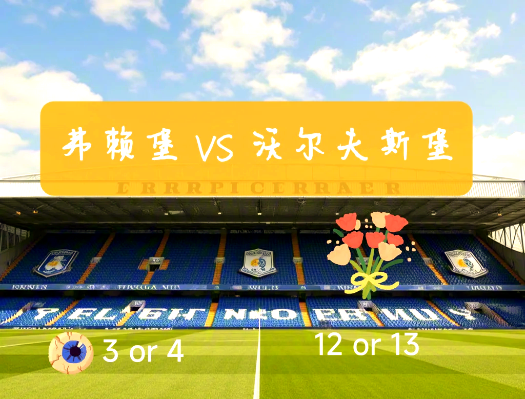 杏彩体育官网入口-沃尔夫斯堡客场遭遇失利，排名下滑的简单介绍