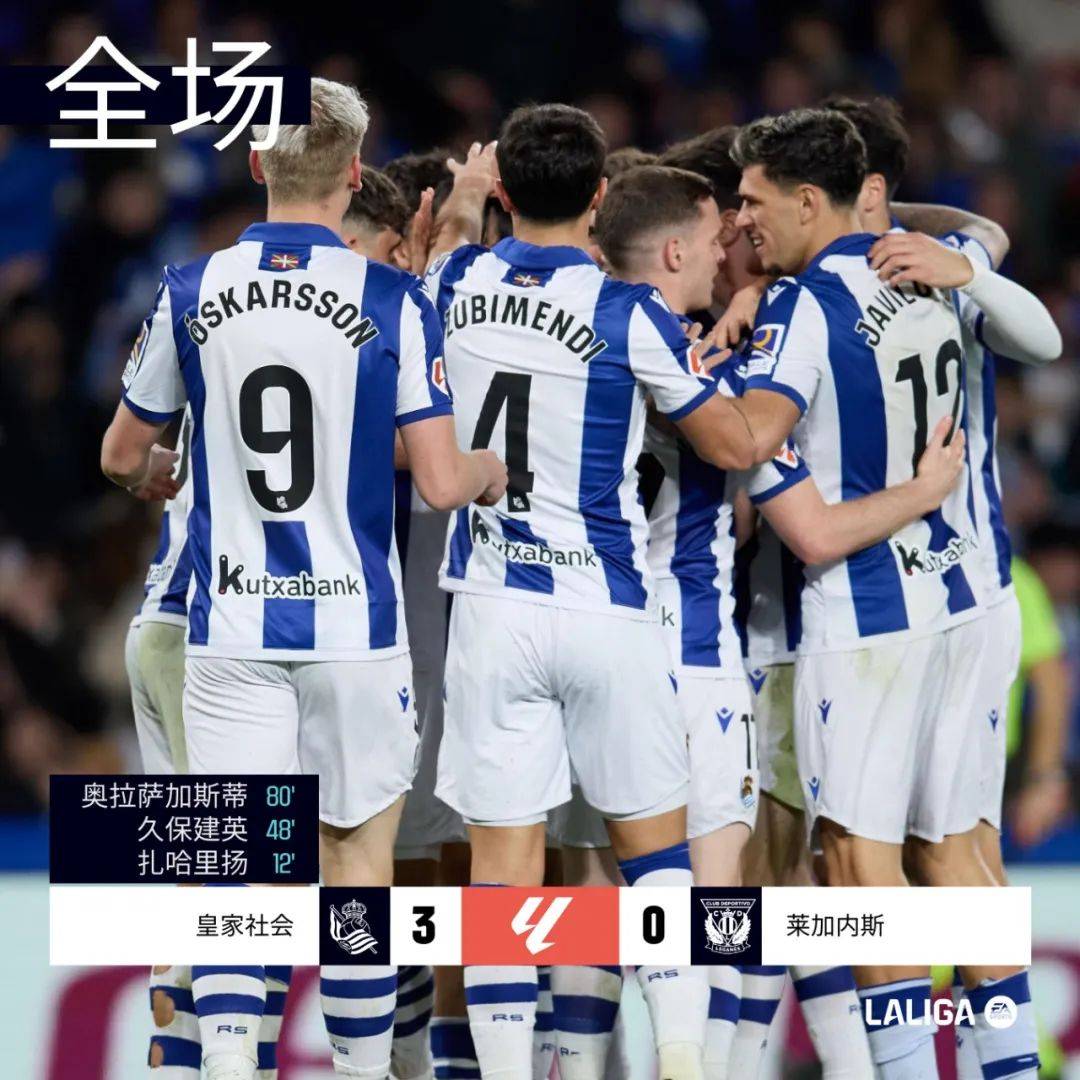 杏彩体育网页版-关于一方主场遭遇狂胜，取得保级关键三分的信息