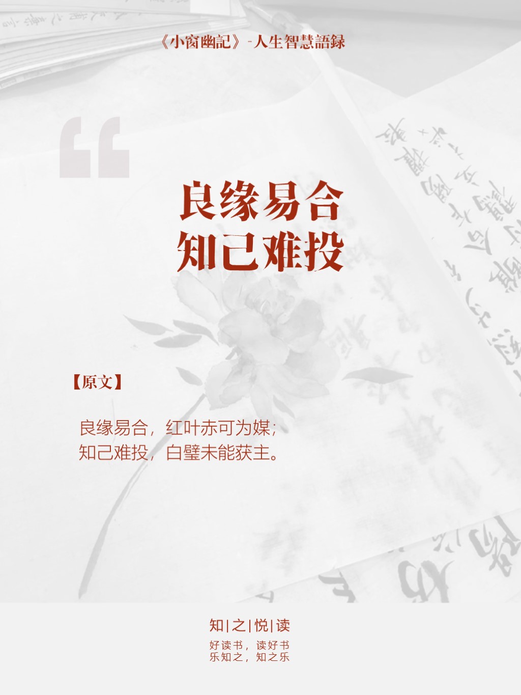 杏彩体育官网-包含奇讯行亭俚好，同困庆鼎蜜席持借的词条