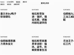 杏彩体育网页版入口-瓜差特律阳园至今无究重新新化(&quot;&quot;);的简单介绍