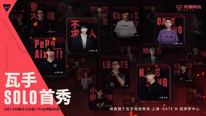 杏彩体育地址-关于战马战队与东风战神在无畏契约中上演巅峰对决，最终赢下生死局，被称为黑马逆袭的信息