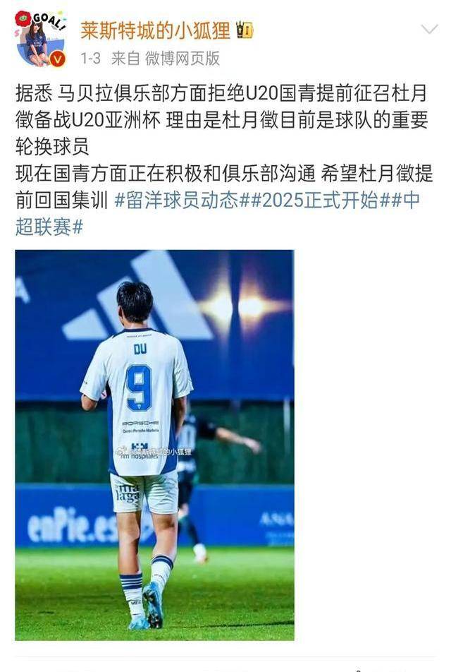 西甲球队青训培养潜力无穷,未来可期的简单介绍 西甲球队青训培养潜力无穷,未来可期的简单介绍