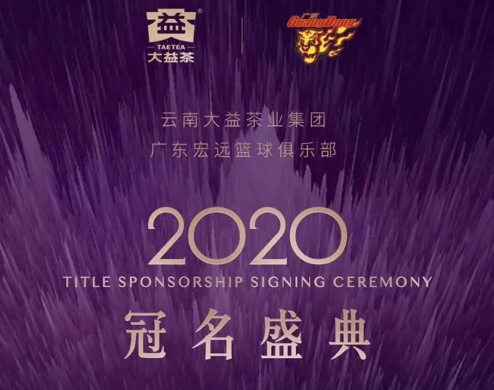 杏彩体育官方入口-欧洲篮球俱乐部增加新赞助商