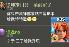 拉齐奇战平切沃,冲突无处不在 拉齐奇战平切沃,冲突无处不在