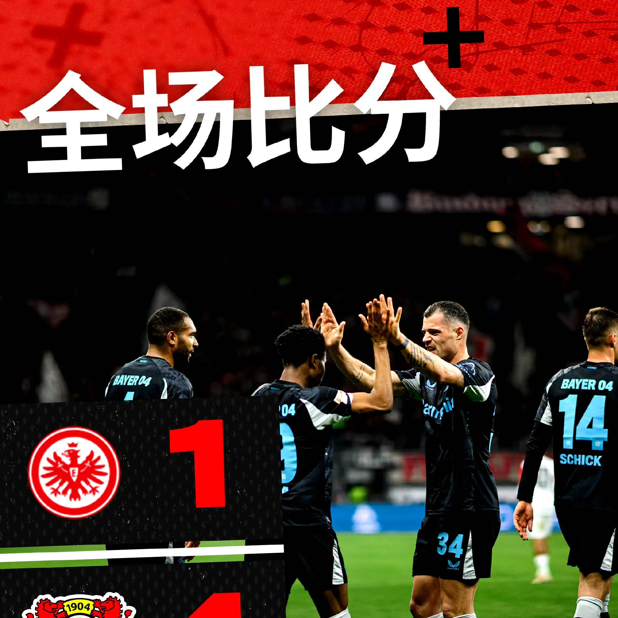 杏彩体育网页版入口-弗赖堡主场击败云达不来梅，获得积分的简单介绍