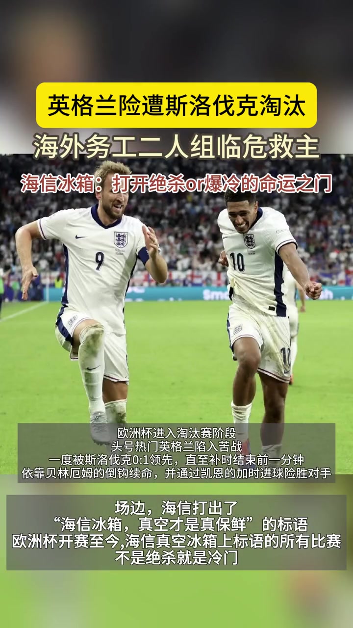 杏彩体育在线-关于法国主帅被警告，临危自救避免提前淘汰的信息