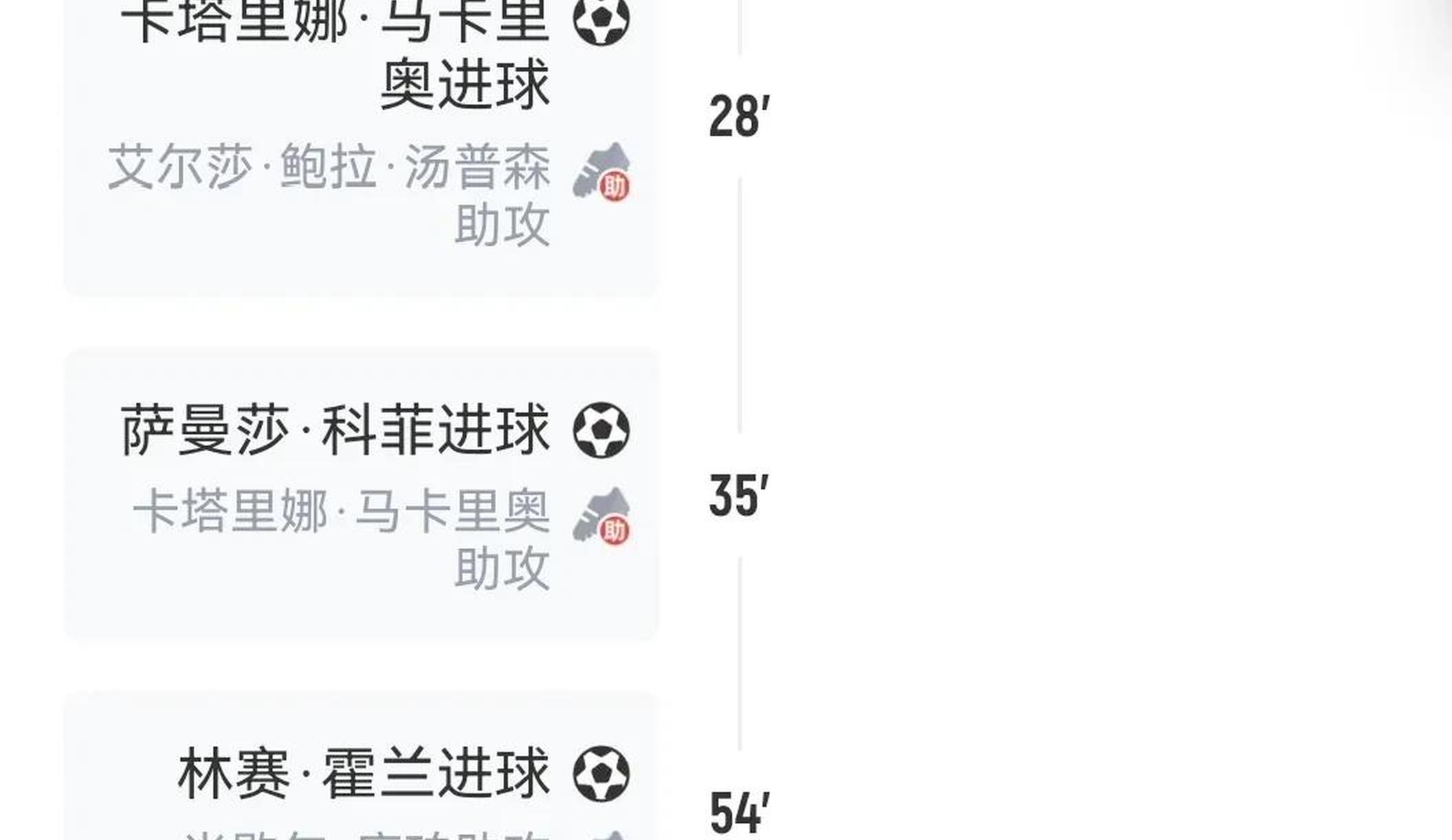 杏彩体育平台-中国女足战绩急转直下，球队内部管理遭质疑的简单介绍