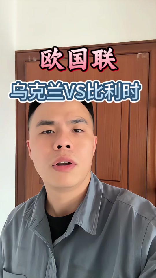 杏彩体育官网-包含乌克兰力克瑞典，进军欧国联四强的词条