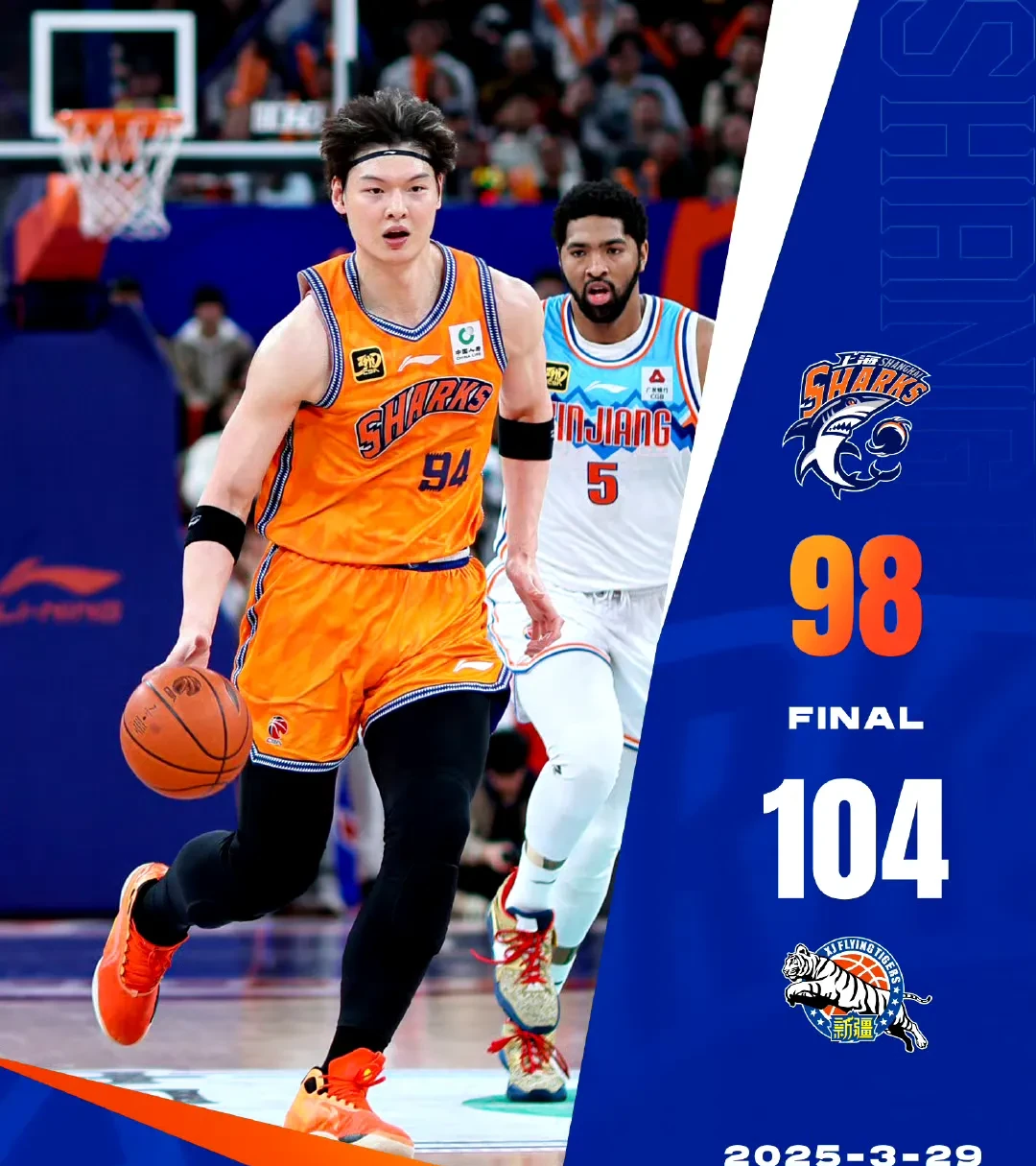 包含上海队表现出色,连胜势头不可阻挡的词条 包含上海队表现出色,连胜势头不可阻挡的词条