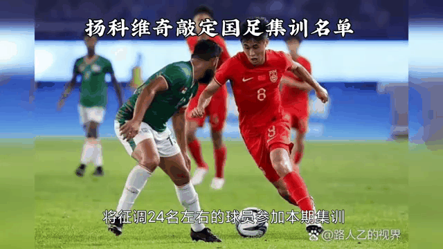 杏彩体育官网入口-球员动态不断，各支球队备战状态火热