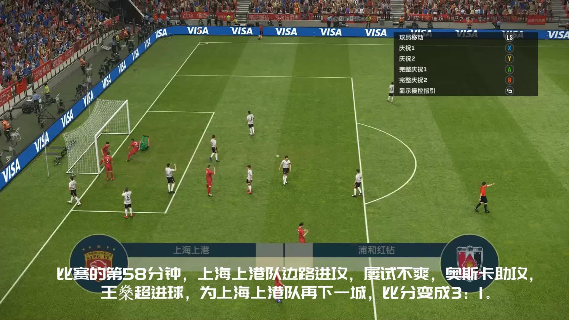 杏彩体育入口-胜者为王，豪强对决谁能傲视群雄