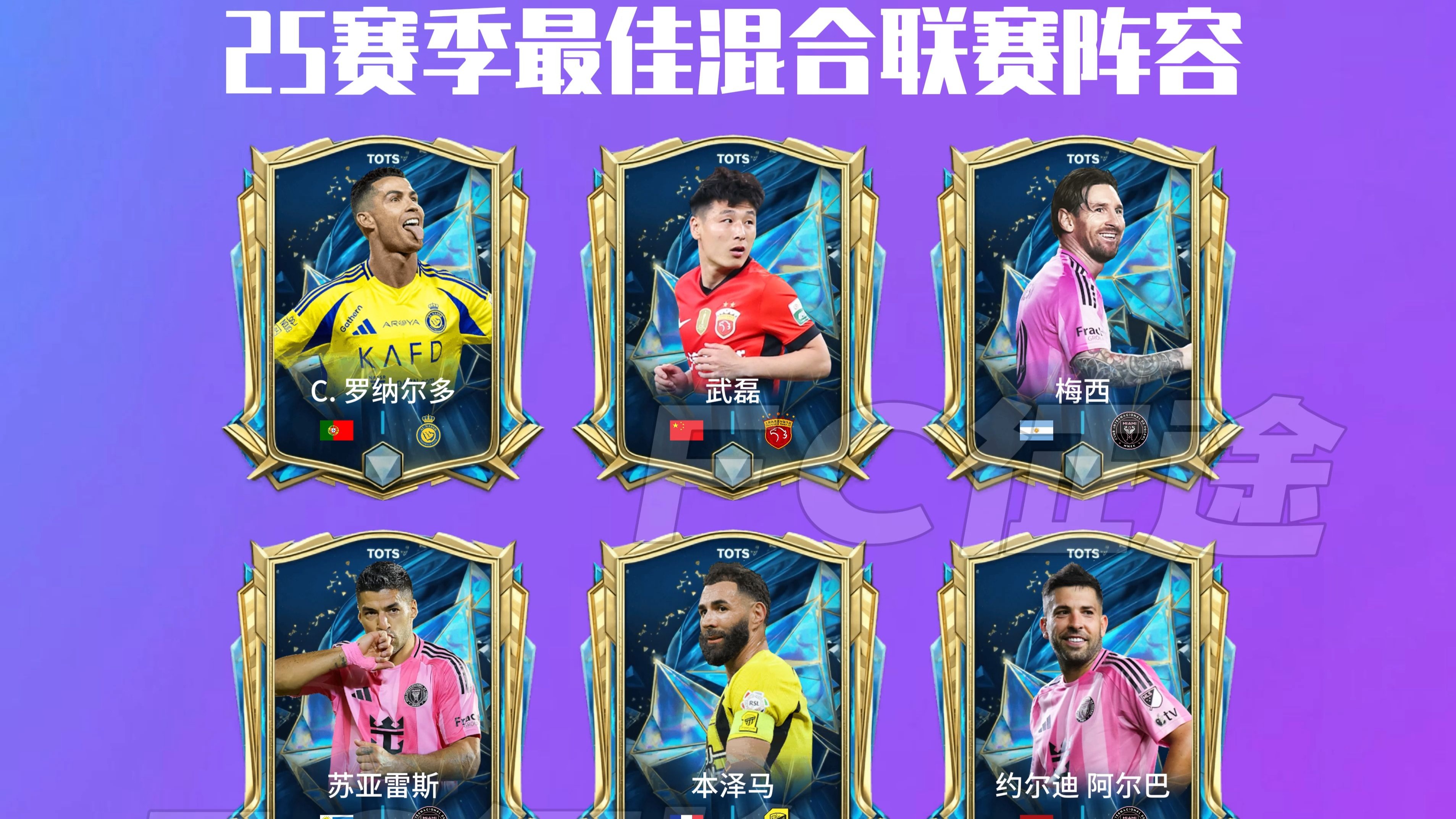 关于激战不断!全球足球精英联赛半决赛即将开打的信息 关于激战不断!全球足球精英联赛半决赛即将开打的信息