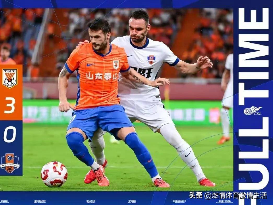 关于山东鲁能主场大胜,球员士气高涨的信息 关于山东鲁能主场大胜,球员士气高涨的信息