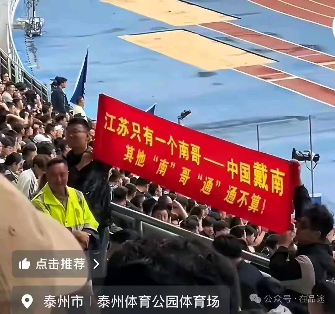 杏彩体育官网入口-体育精神闪耀足球大舞台，中国参赛选手勇猛搏杀的简单介绍