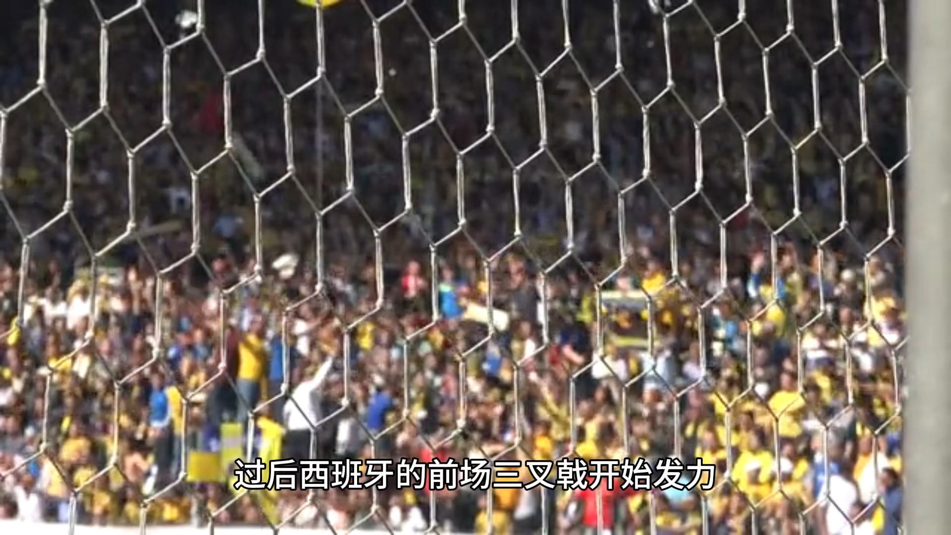 西班牙防线遭遇困难欧国联比赛即将开始的简单介绍