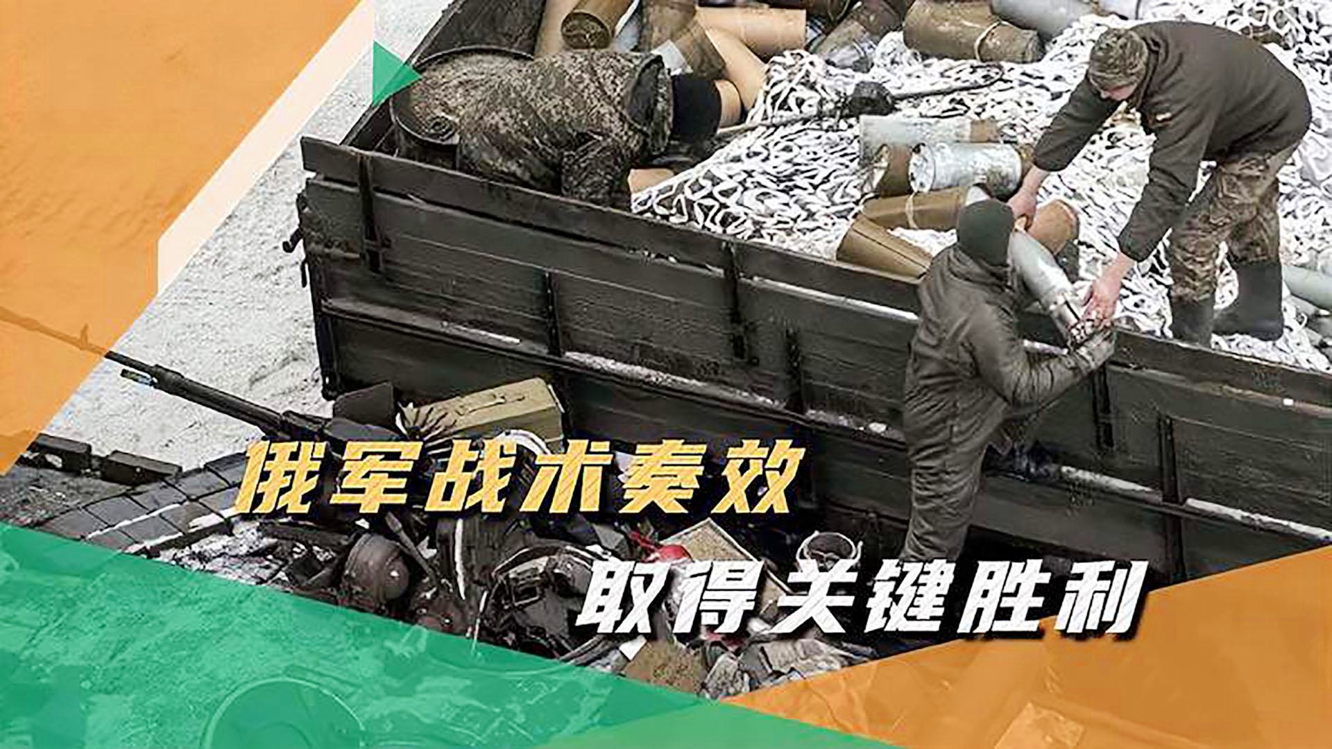 关于爆冷战术奏效,实力较劲失之可惜的信息 关于爆冷战术奏效,实力较劲失之可惜的信息