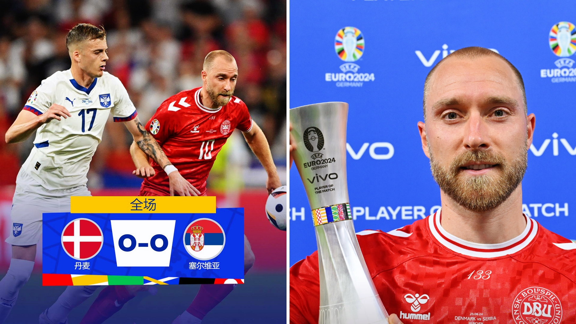 杏彩体育网页版-包含丹麦球队考虑调整阵容，提高比赛水平的词条