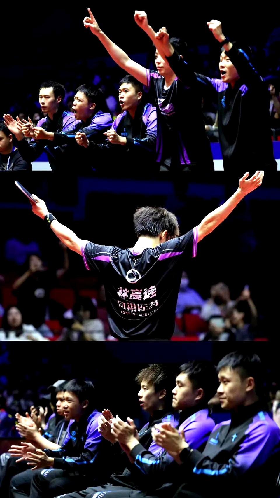 关于关键一战，球队士气高昂迎战强敌的信息